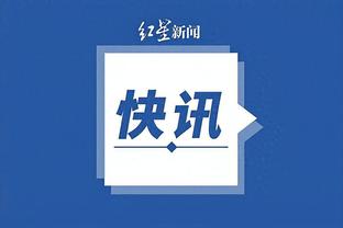 江南娱乐app网站官网入口截图0